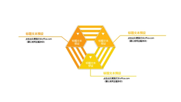 简约大气的招聘宣传通用PPT模板