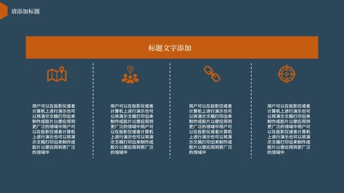 传统节气霜降PPT模板