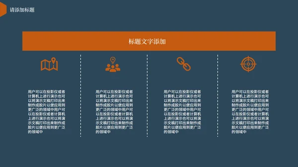 传统节气霜降PPT模板