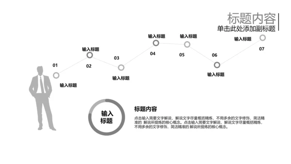 开头视频片头葬礼ppt动态模板