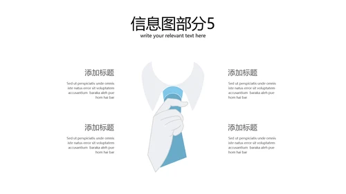 完整框架的商业计划书公司宣传ppt模板