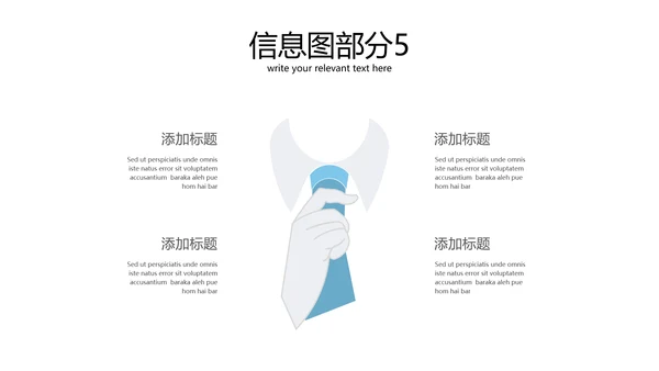 完整框架的商业计划书公司宣传ppt模板