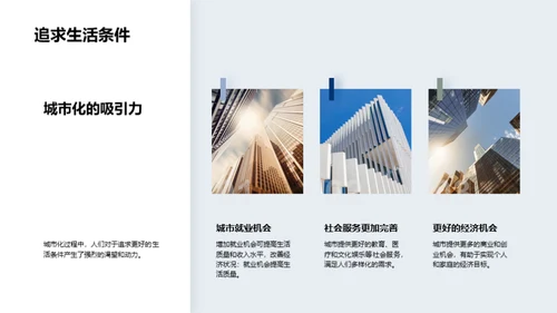 3D风通用行业教学课件PPT模板