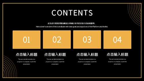 大气年终工作汇报通用PPT模板