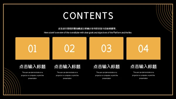 大气年终工作汇报通用PPT模板