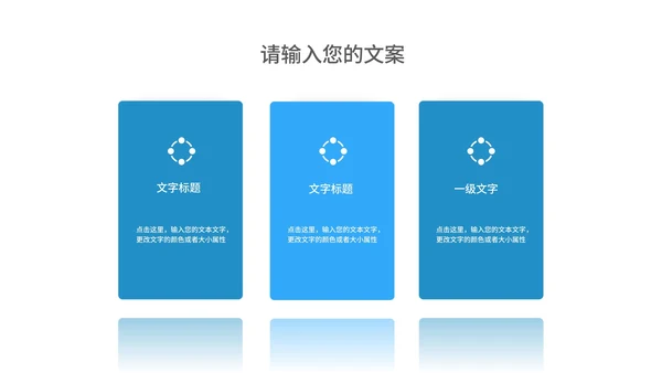 简约建筑大楼年终述职报告PPT模板