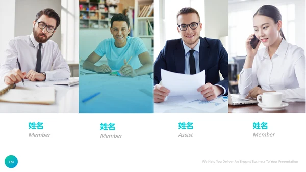 绿色创意设计公司简介商业计划书PPT模板