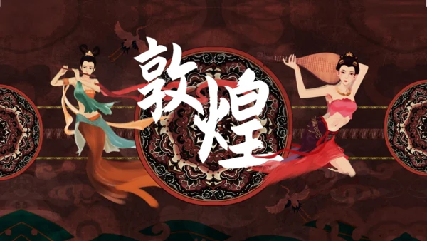 敦煌主题飞天神女通用PPT模板