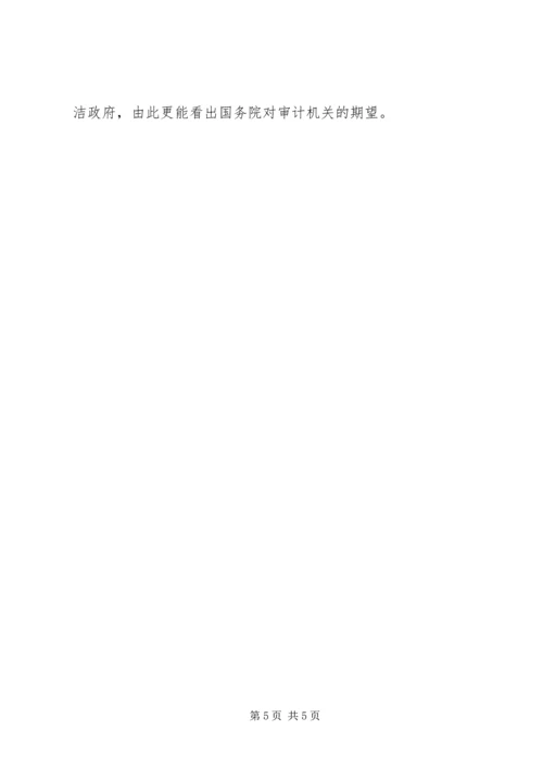 学习李克强总理指示精神有感.docx