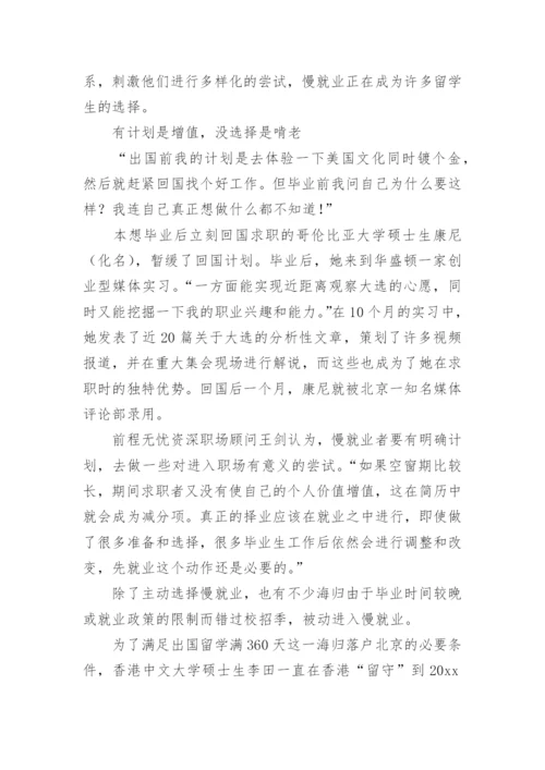 小学劳动教育研究课题的中期报告.docx