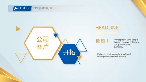 蓝色高档银行年终工作汇报动态PPT模板