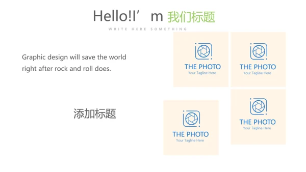跑步骑行游泳动态PPT