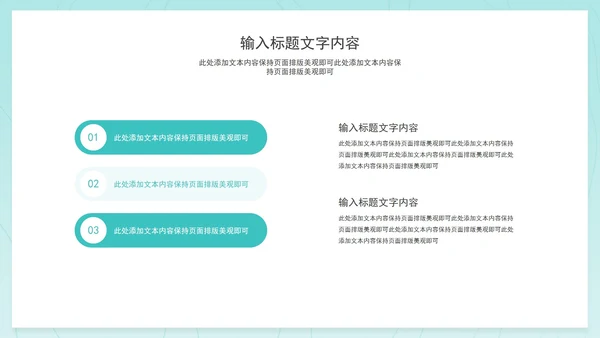 蓝色小清新实习转正职场竞聘述职报告PPT模板