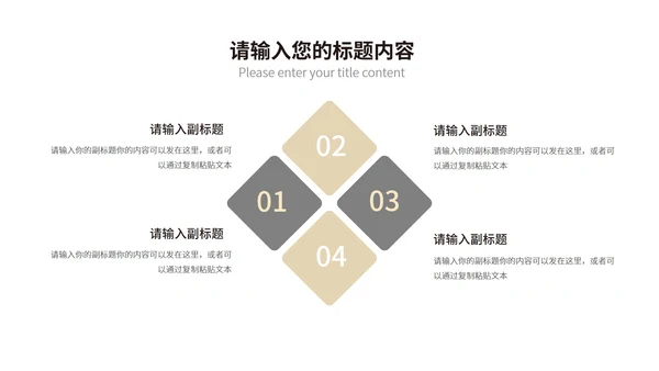 商务太空科技新品发布会PPT模板