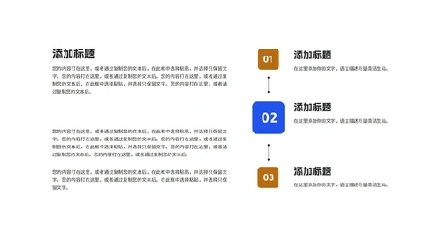 几何风蓝色文件夹企业入职培训PPT模板