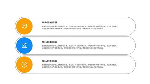 橙色几何风教师教学说课汇报PPT模板
