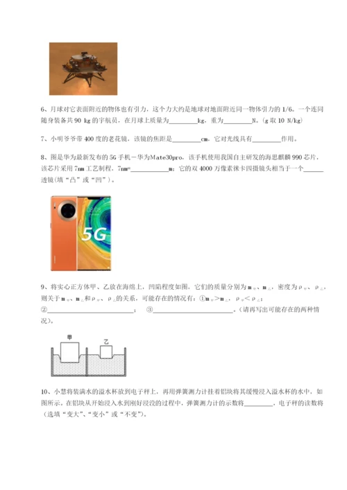 强化训练河北石家庄市42中物理八年级下册期末考试专项测试试题（解析版）.docx