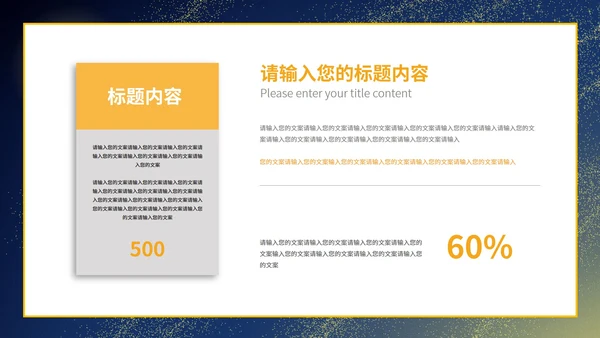 蓝色卡通风儿童节主题教育PPT模板