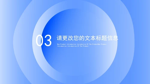 渐变风几何员工年终总结汇报PPT模板