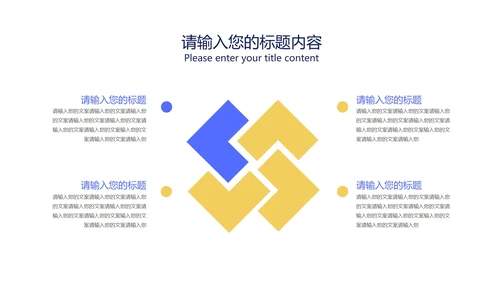 小清新流体课堂数学PPT模板