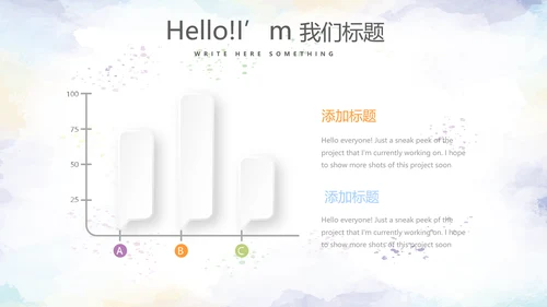 精美感恩主题班会PPT模