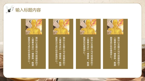 针炙足底反射区中医养生馆PPT模板