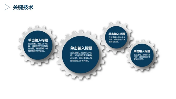 严肃的大学生毕业论文答辩通用PPT模版