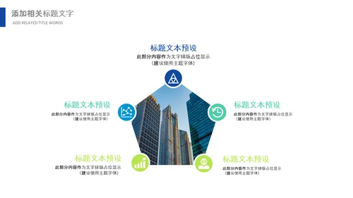 冲刺2021年新年计划年终工作总结述职报告PPT