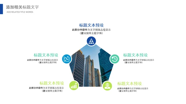 冲刺2021年新年计划年终工作总结述职报告PPT