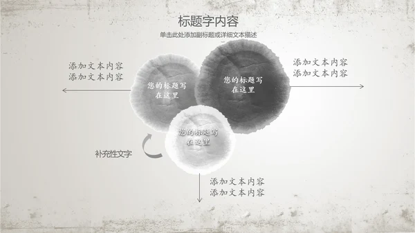 古香古色水墨荷花佛教文化PPT动态模板