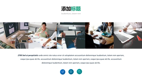 现代渐变绿创意风格公司简介商务PPT模板