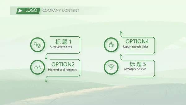 农业乡村振兴农业生产动态PPT模板