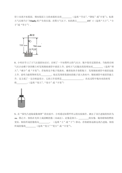 强化训练江西九江市同文中学物理八年级下册期末考试专项攻克试题（详解版）.docx