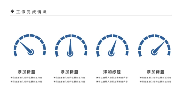 蓝色银行理财计划总结汇报分析报告PPT