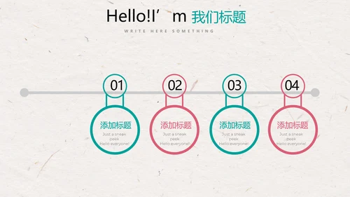 中国民俗艺术节风筝节放风筝动态PPT