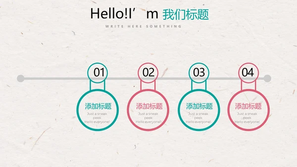 中国民俗艺术节风筝节放风筝动态PPT