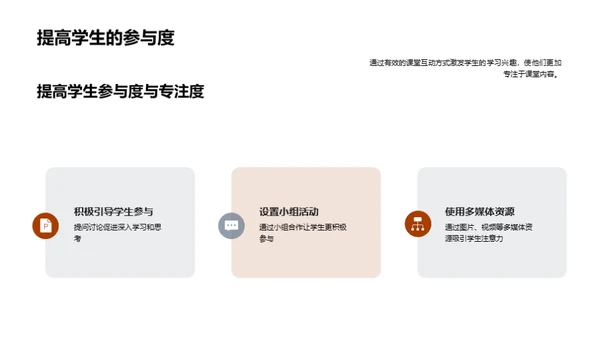 商务风教育培训教学课件PPT模板