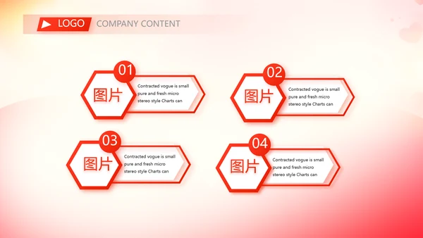 五四青年节激扬青春无奋斗不青春PPT