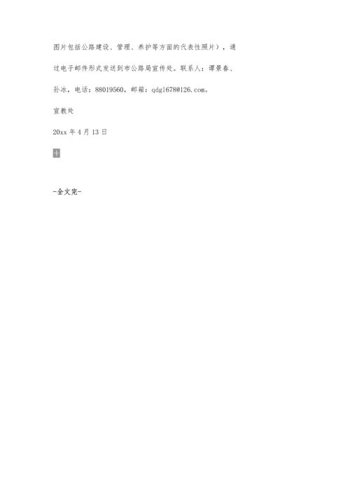 公路养护实施方案1300字.docx