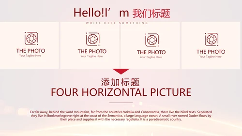喜庆商务企业战略合作签约仪式PPT