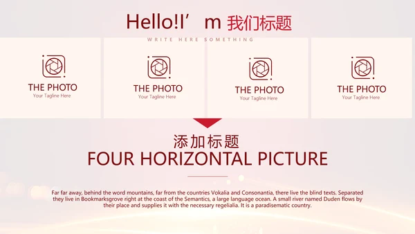 喜庆商务企业战略合作签约仪式PPT