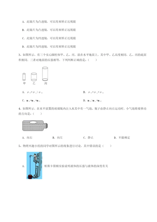 基础强化南京市第一中学物理八年级下册期末考试综合训练试题.docx