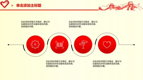 青春活力青年志愿者工作总结计划PPT