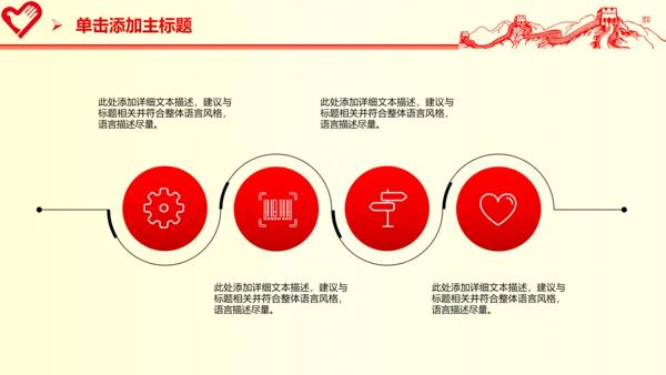 青春活力青年志愿者工作总结计划PPT