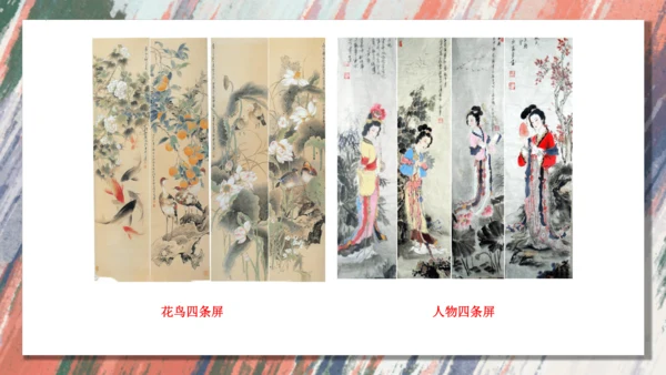 +6.中国画的形式美++课件共38页-2022-2023学年人美版八年级美术上册