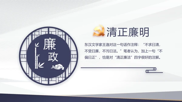 蓝色党建年终工作总结汇报PPT党课