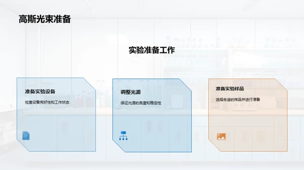 商务风教育培训教学课件PPT模板