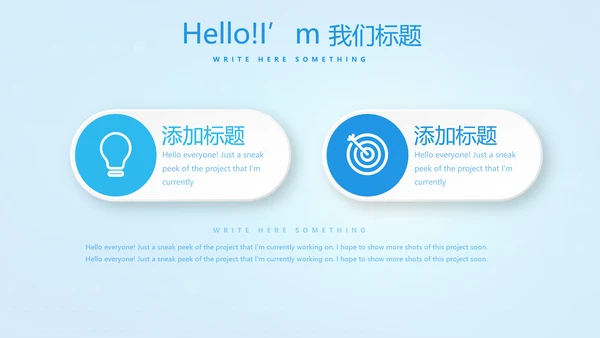 蓝色简约医院急诊科工作总结动态PPT