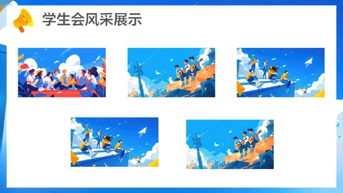 大学新生学生会招新宣传介绍中学学生会招新通用PPT模版