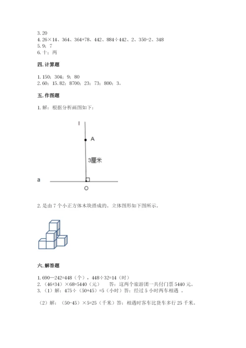 苏教版数学四年级上册期末卷精品【b卷】.docx